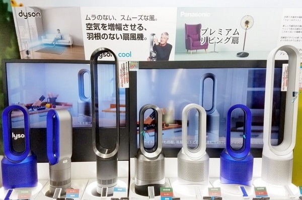 SỬA QUẠT DYSON TẠI NHÀ